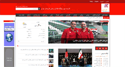 Desktop Screenshot of karmandnews.com