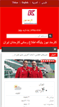 Mobile Screenshot of karmandnews.com
