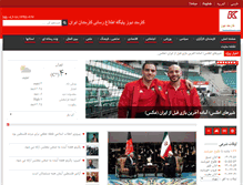 Tablet Screenshot of karmandnews.com